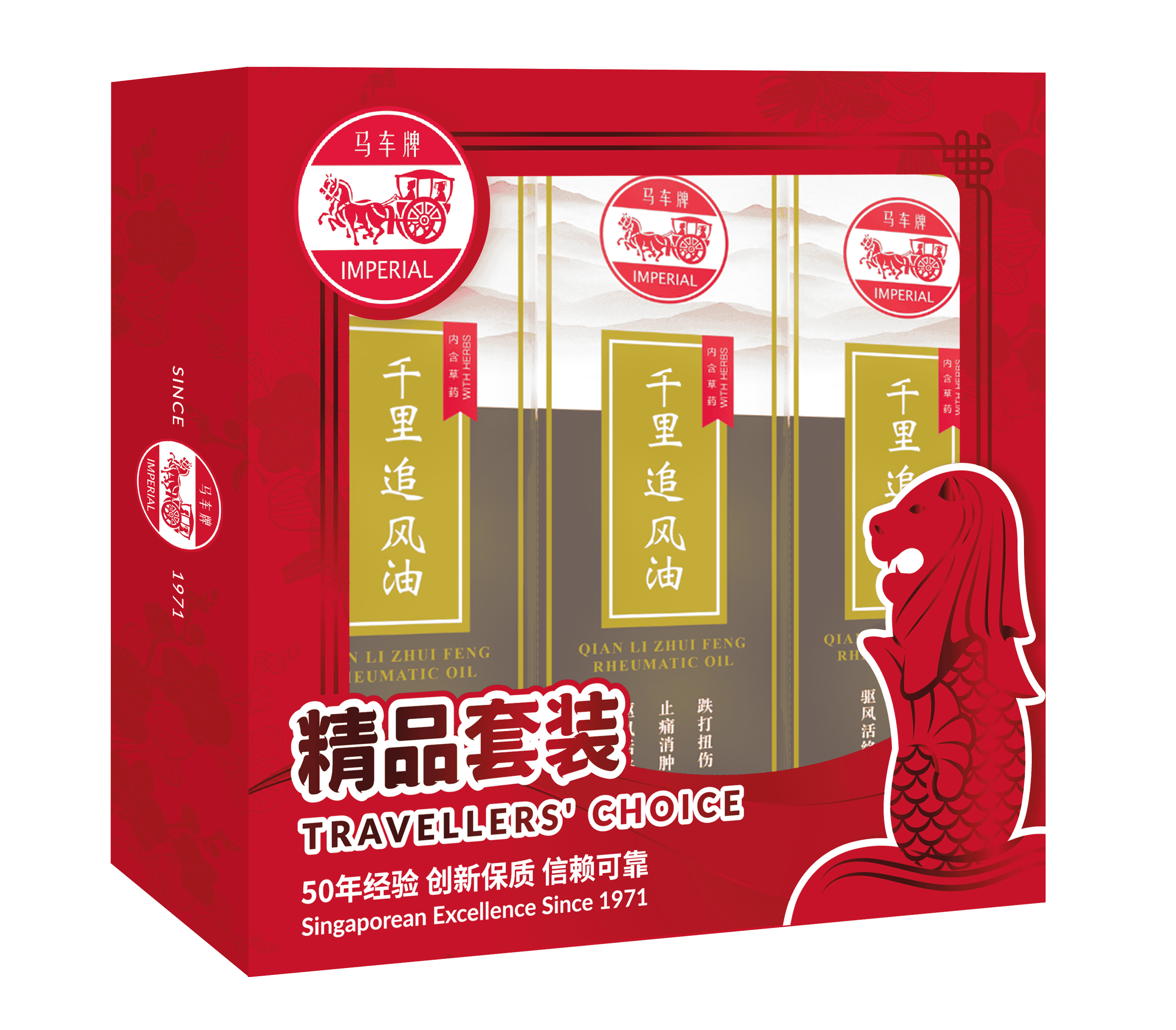 Imperial Qian Li Zui Feng Rheumatic Oil W Herbs (60ml) - Bundle of 3